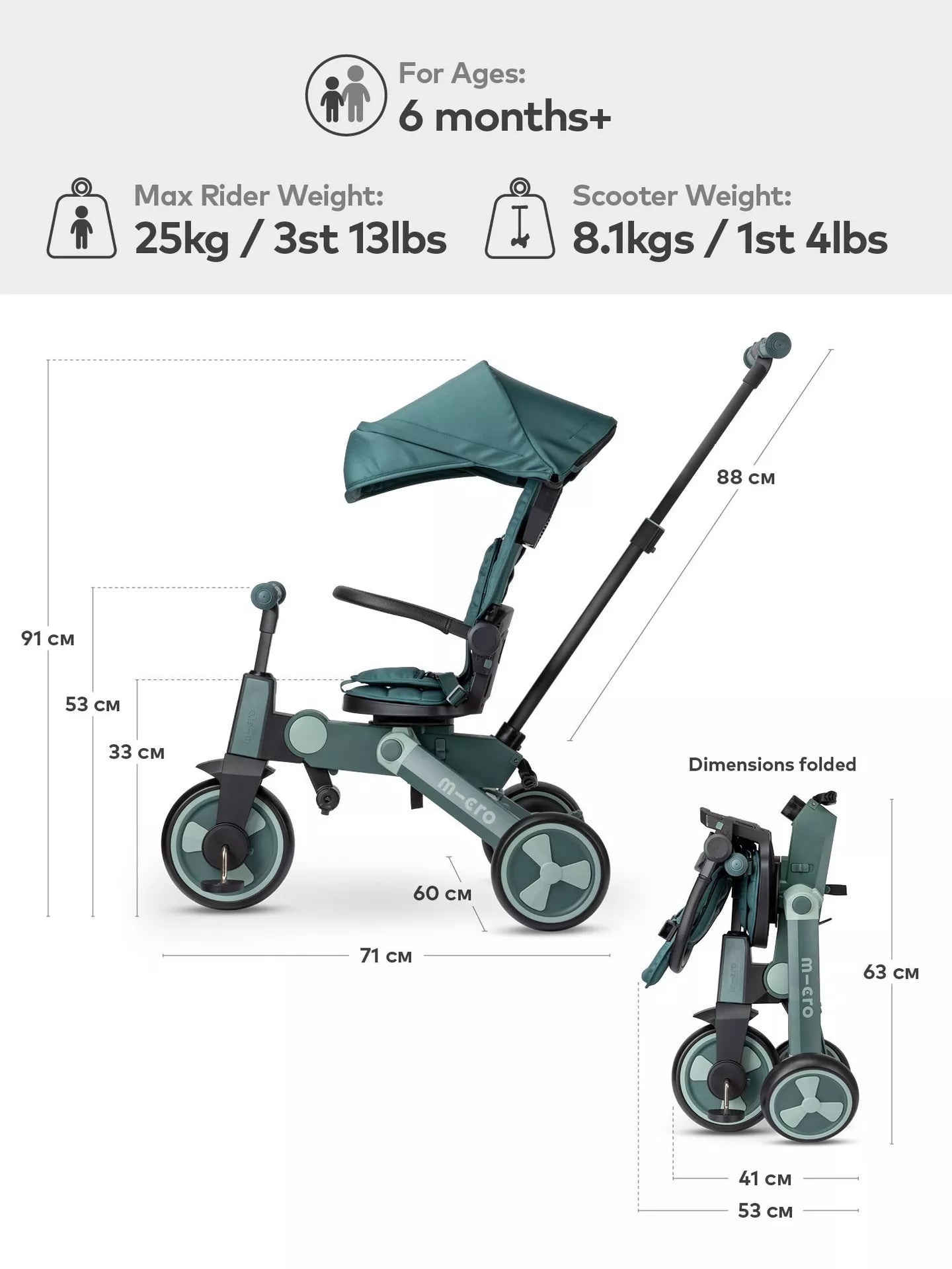Micro Scooters 7-in-1 FlexiTrike, Matcha  ** missing pedals**